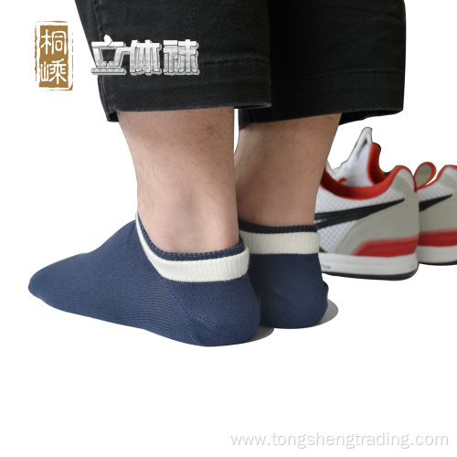 basic double-top three-dimensional-sneaker men's socks